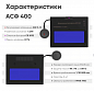 Маска сварщика хамелеонBLACK MASK АСФ 400 51ST400