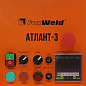 Foxweld Вращатель Атлант-3 с патроном (пр-во FoxWeld/КНР)