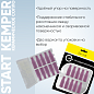 Сопло керамическое Start Kemper (MS 15) STM0016